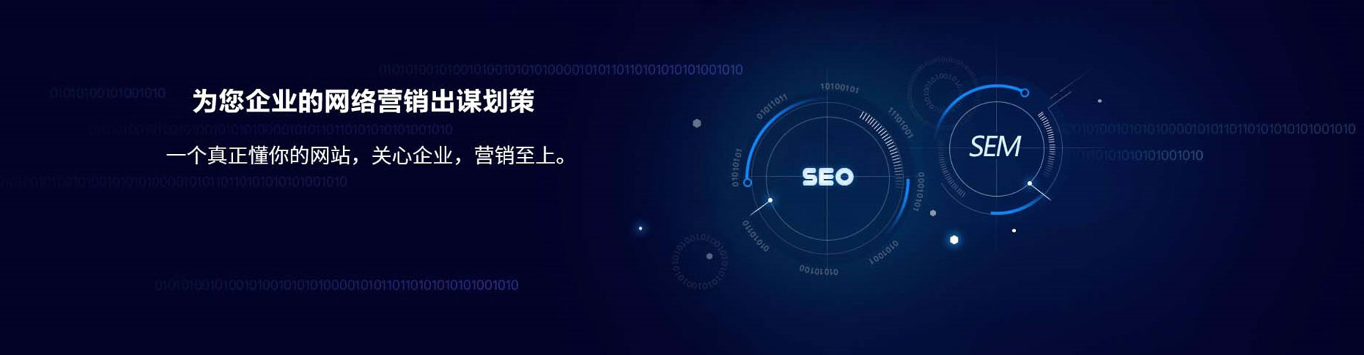 萧县信息流投放