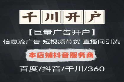 案例分享：SEM推广助力企业实现品牌国际化